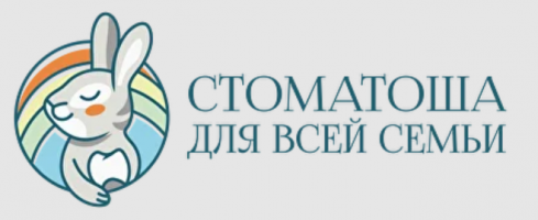 Стоматология Стоматоша