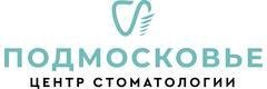 Центр стоматологии Подмосковье